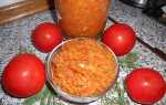 Икра из кабачков с помидорами на зиму: рецепты, приготовление