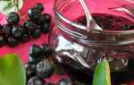 Варенье из черноплодной рябины на зиму: 4 рецепта приготовления ( отзывы)