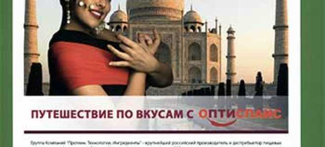 Мясная продуктивность перепелов бройлерного типа на разных стадиях онтогенеза