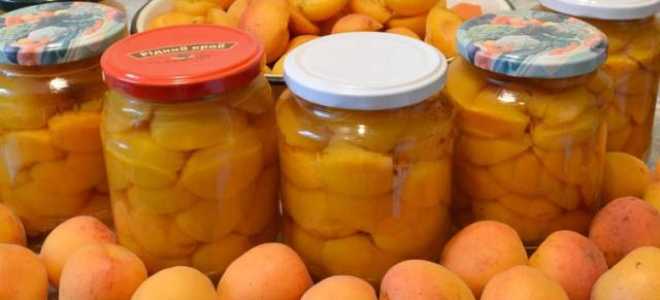 Абрикосы в собственном соку на зиму