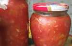 Салат «Анкл Бенс» из баклажанов на зиму: 3 рецепта приготовления