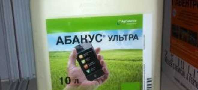 Фунгицид Абакус Ультра — механизм действия и преимущества