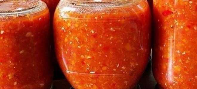 Аджика обалденная