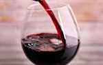 Как сделать вино из ежевики в домашних условиях: рецепт