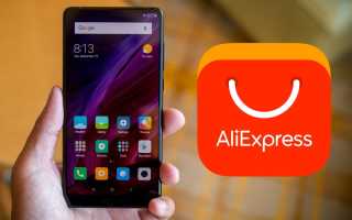 Как выбрать смартфон на Aliexpress