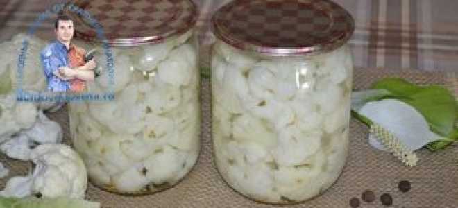 Маринованная цветная капуста на зиму