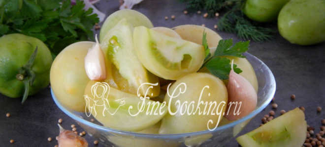 Соленые зеленые помидоры на зиму — рецепт с фото